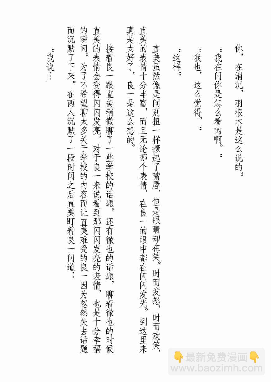 第36话46