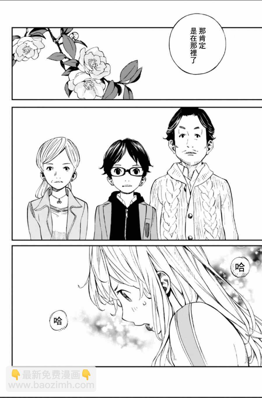 第37话12