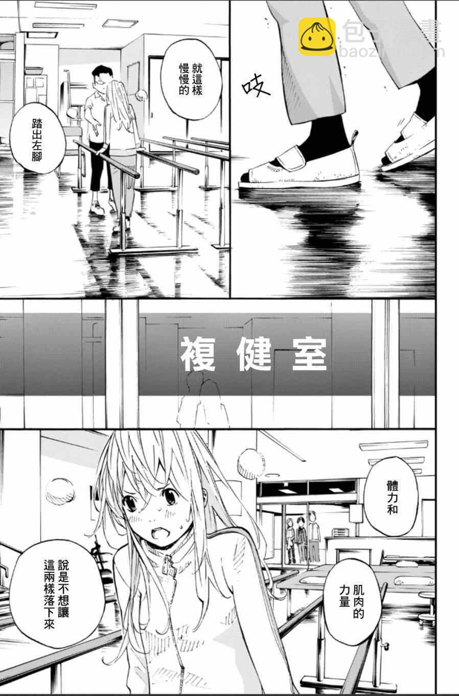 第37话13