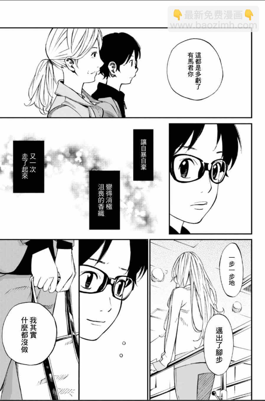 第37话15