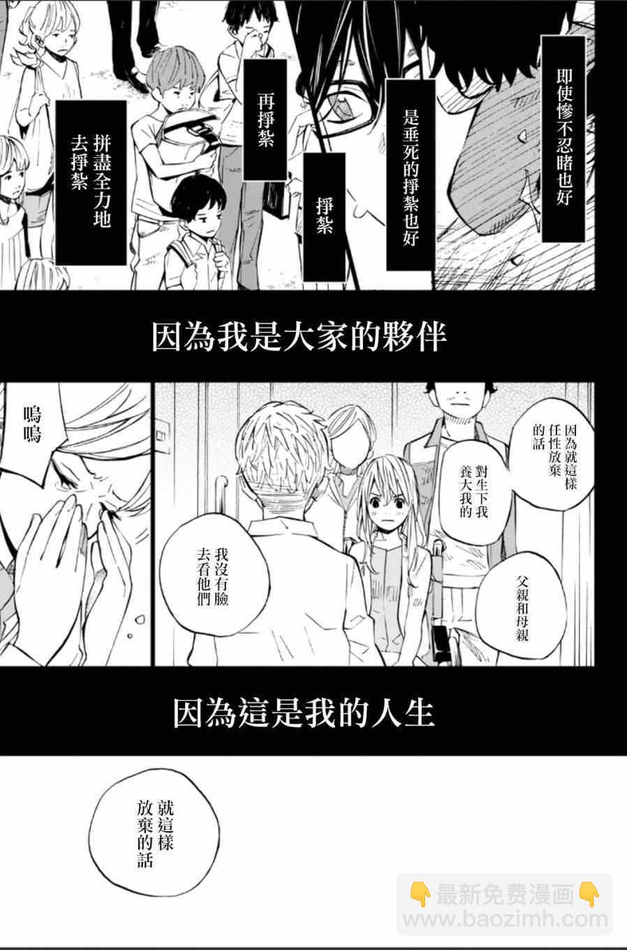 第37话19