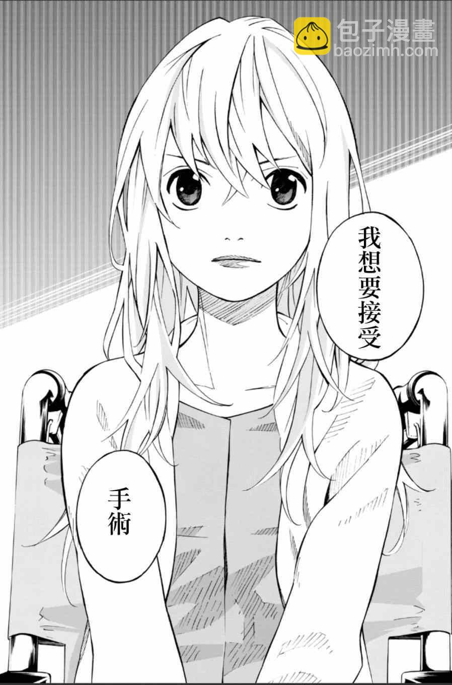第37话2