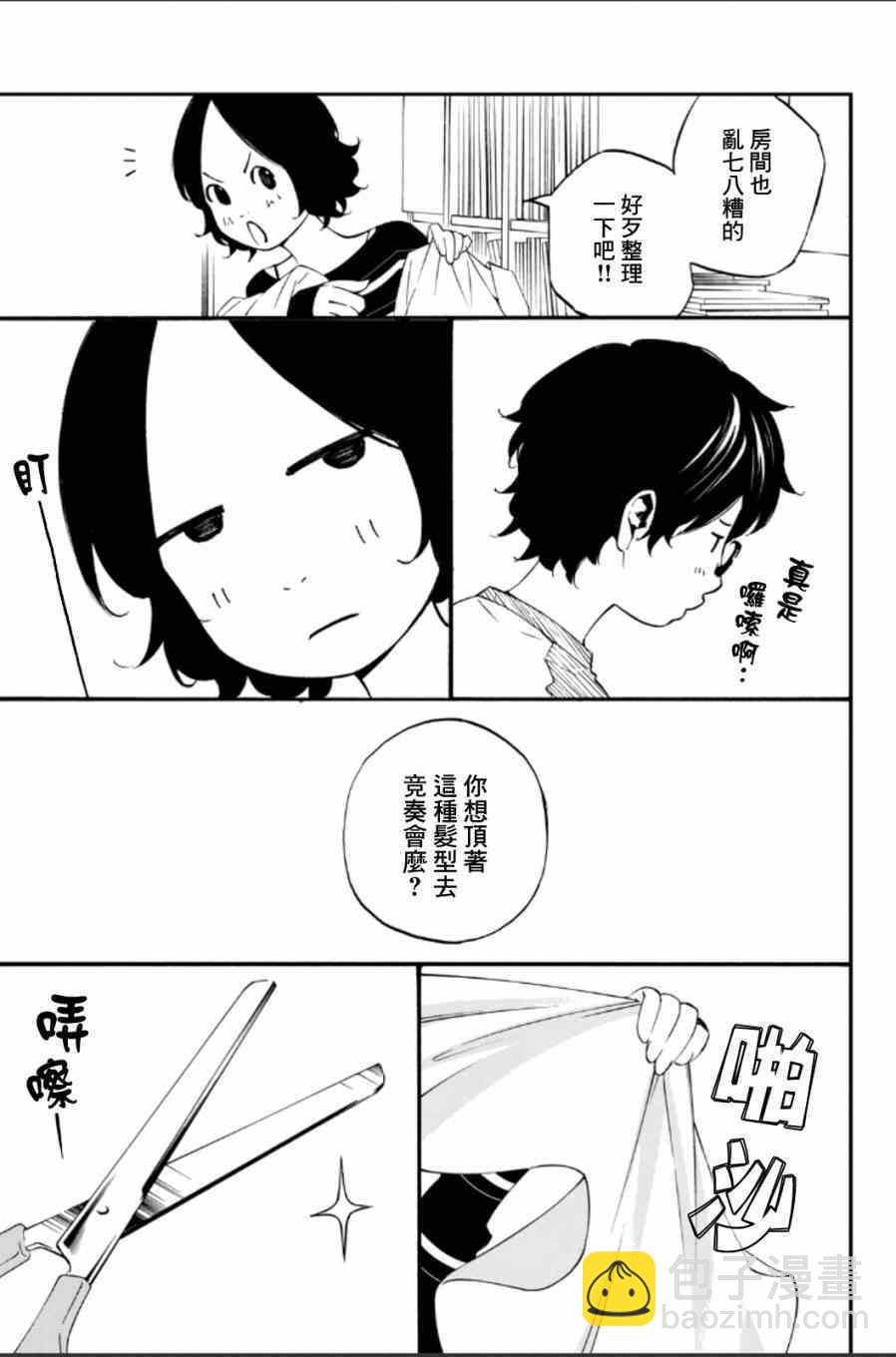 第37话28