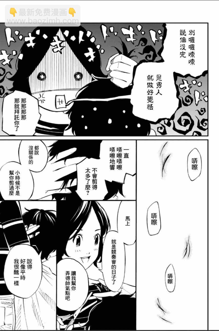 第37话30