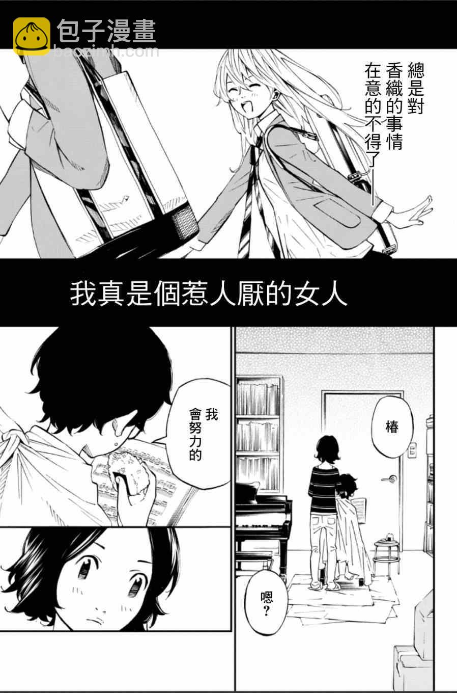 第37话32