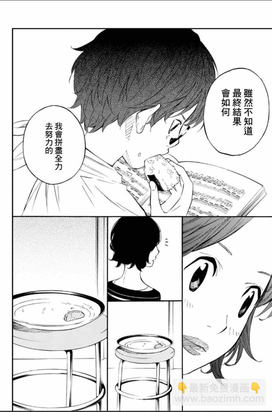 第37话33