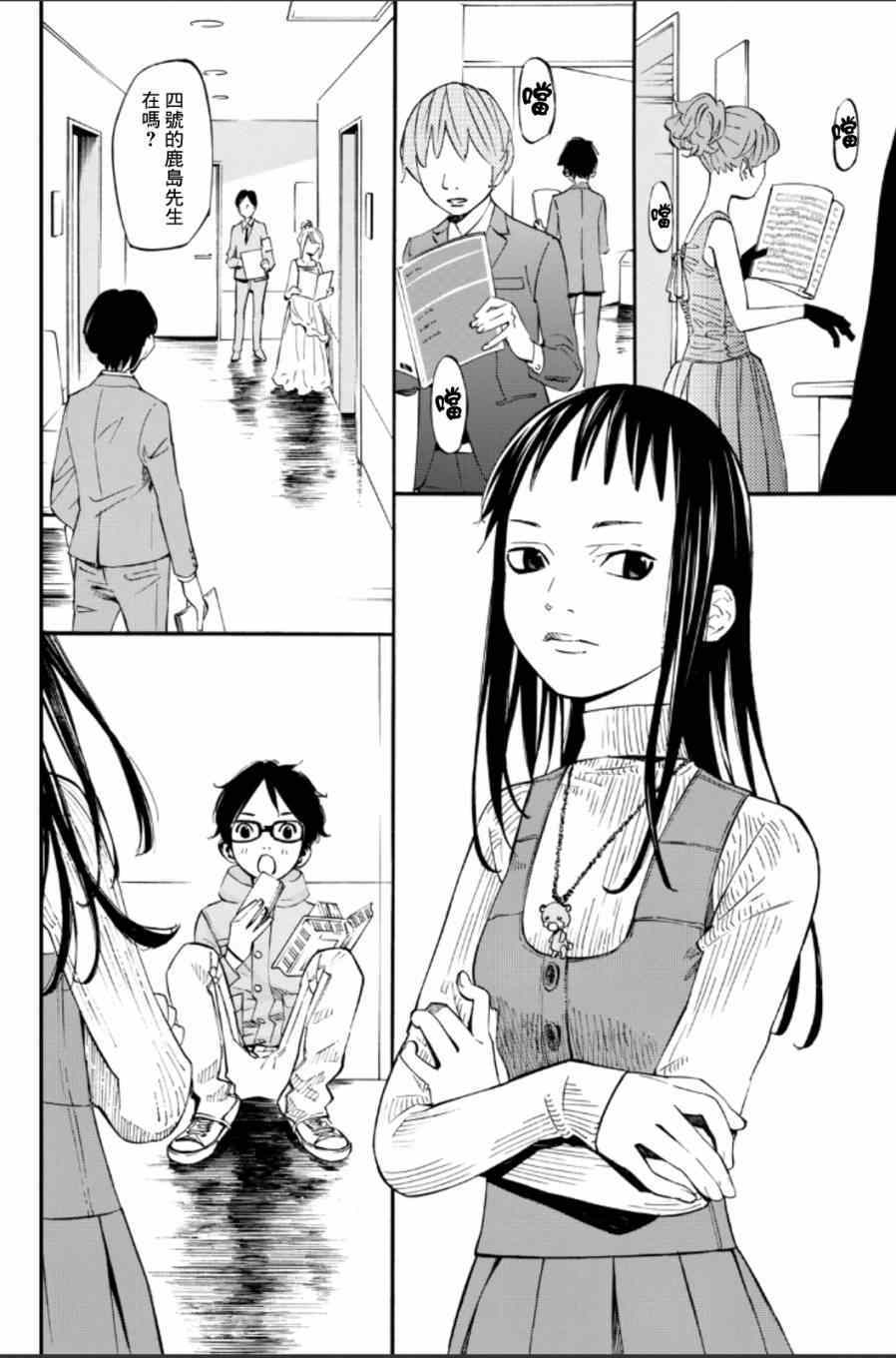 第37话37
