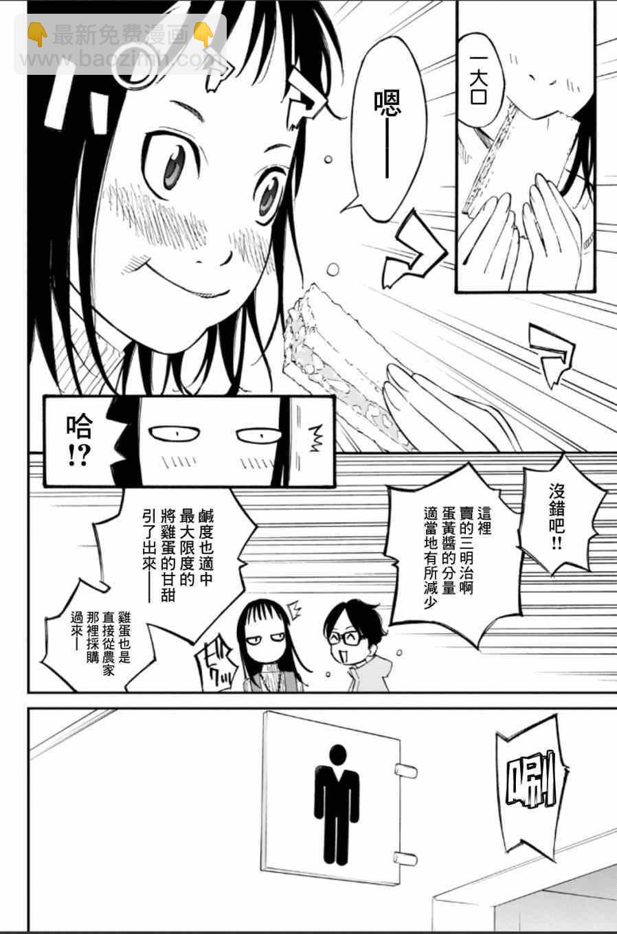 第37话39