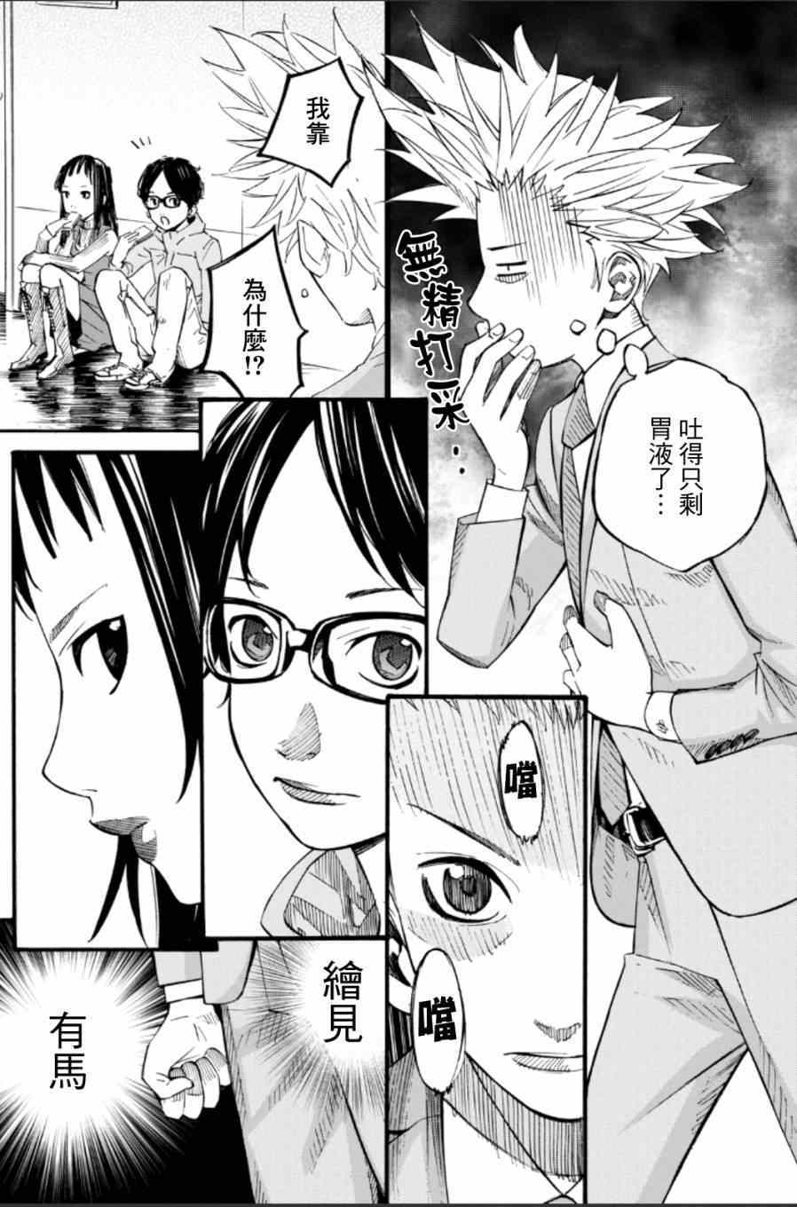 第37话40