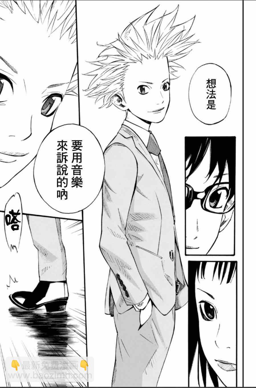 第37话44