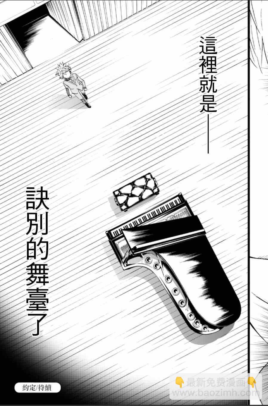 第37话48