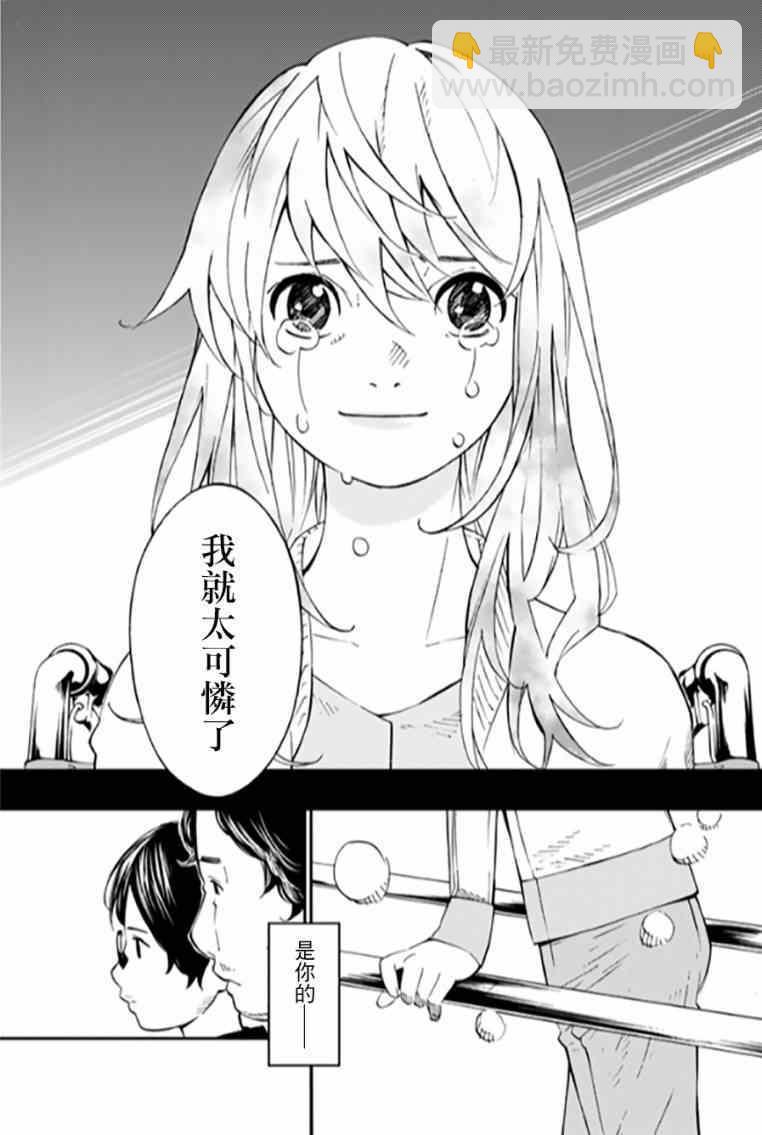 第37话49
