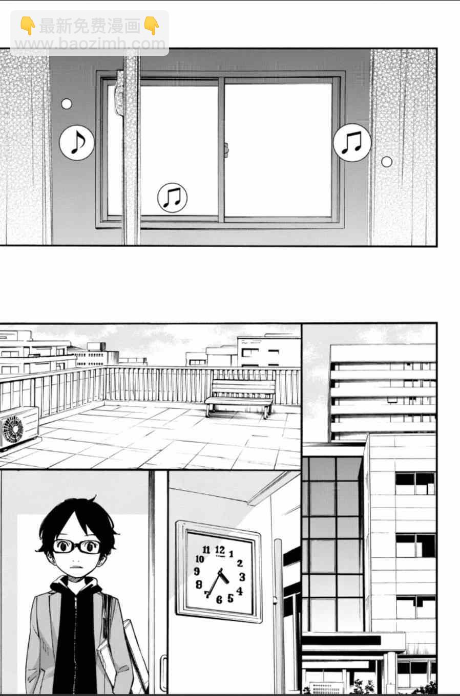 第37话9