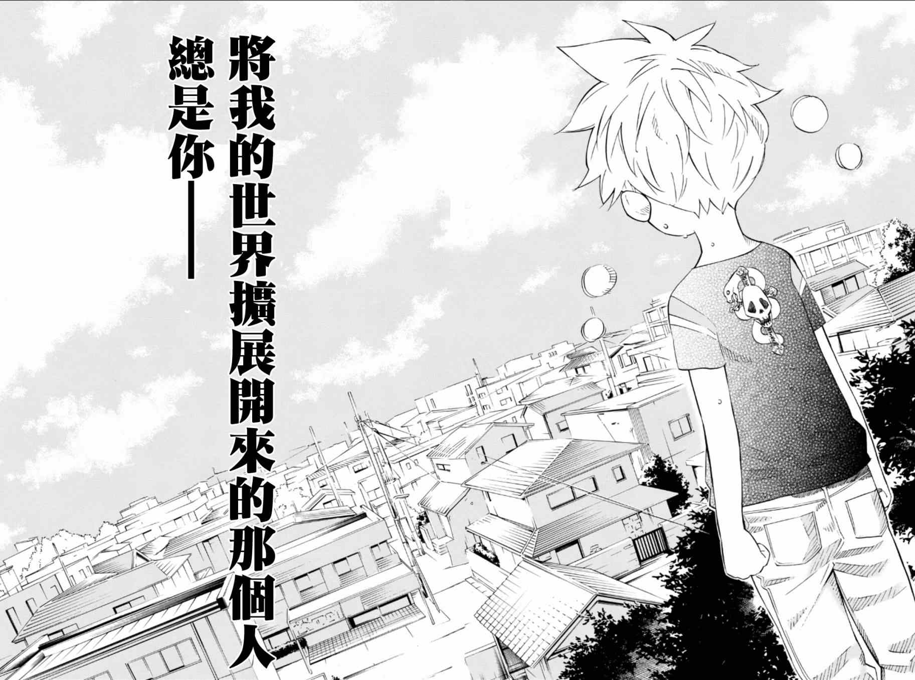 第38话14