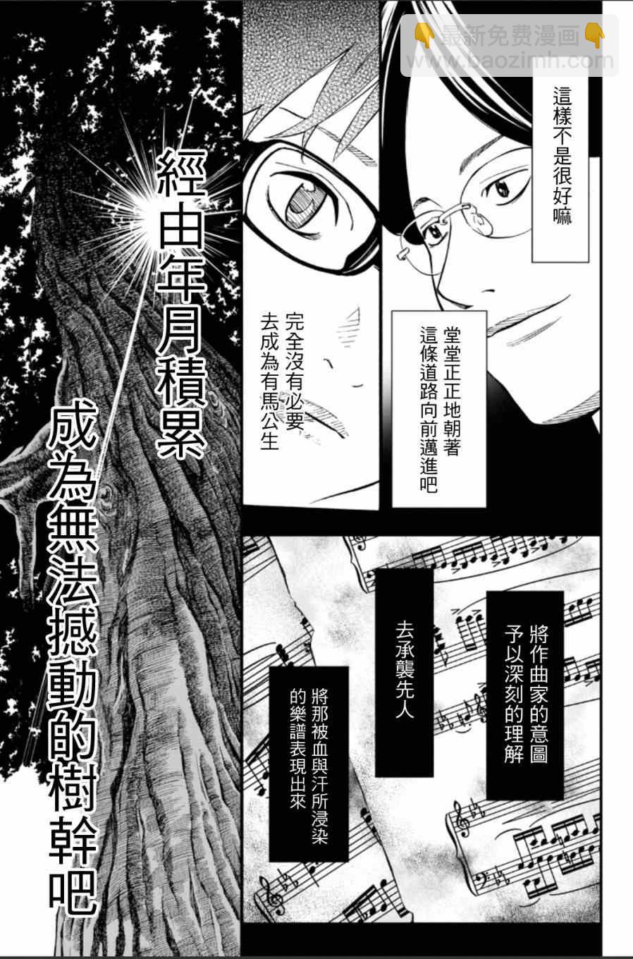 第38话18