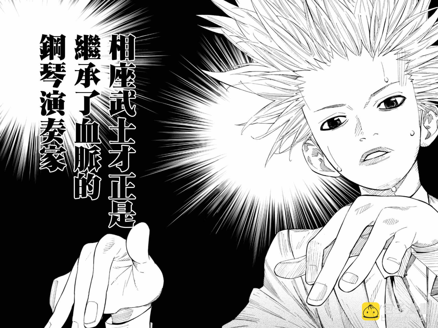 第38话19