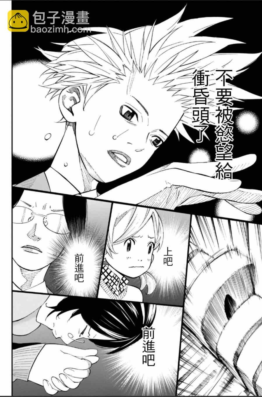 第38话22