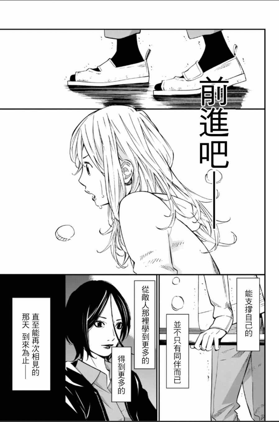 第38话23