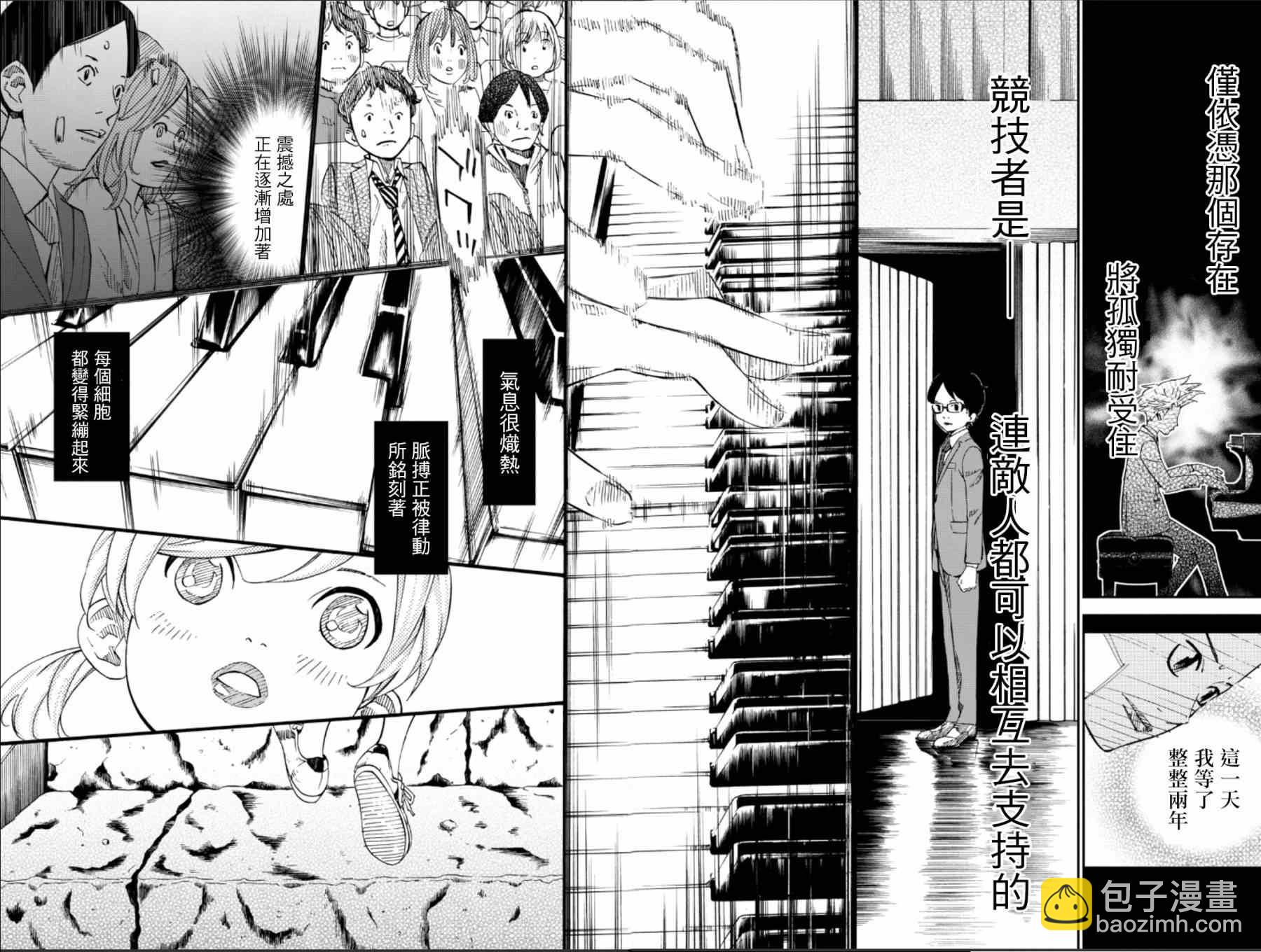 第38话24