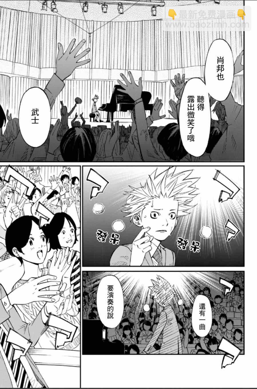 第38话32