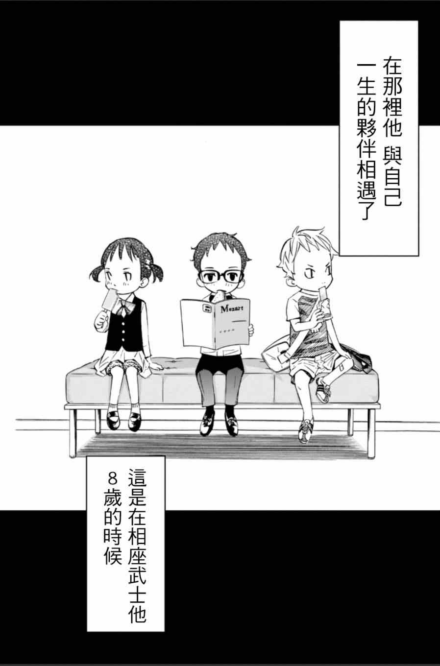 第38话39