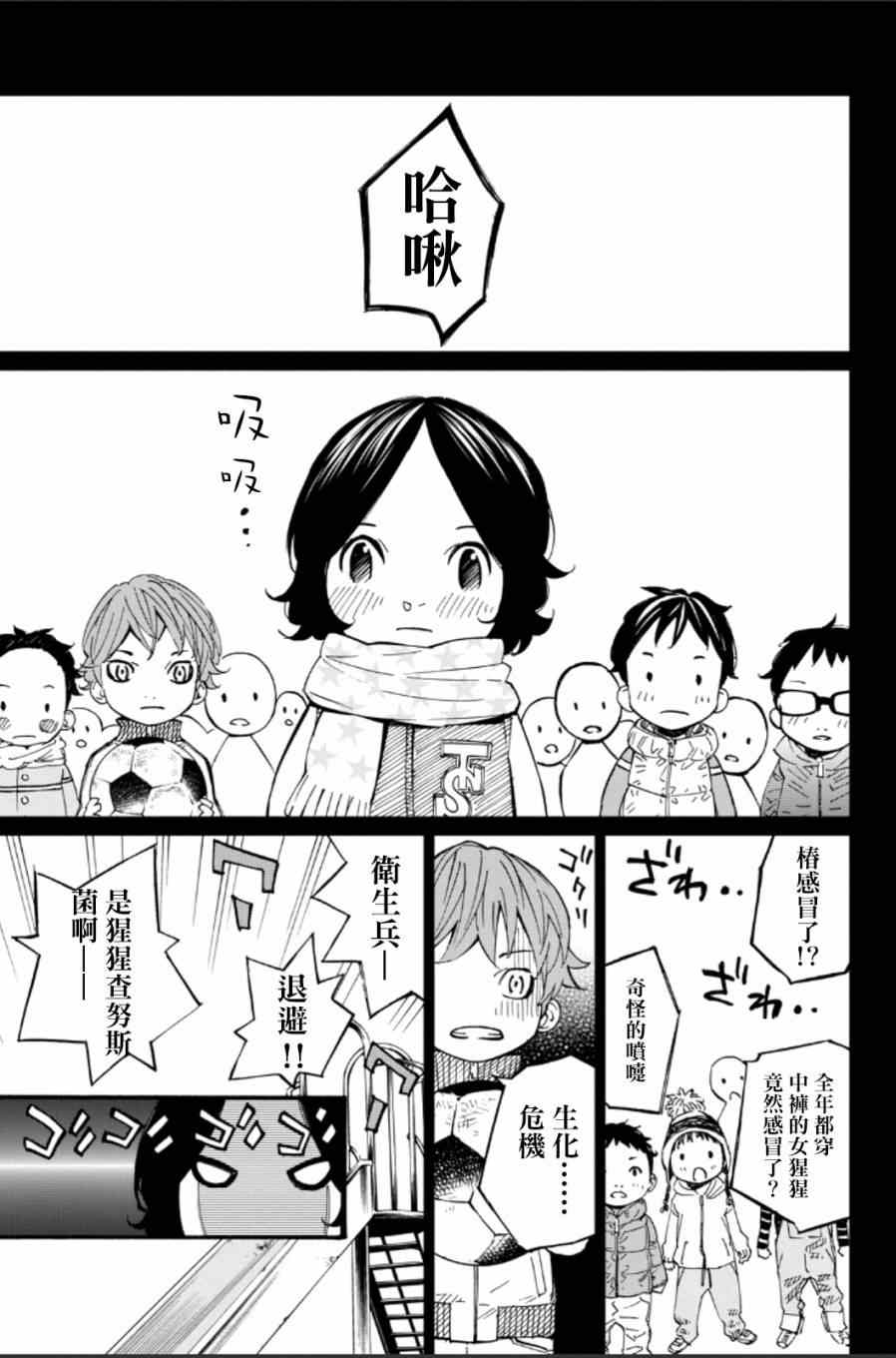 第39话0