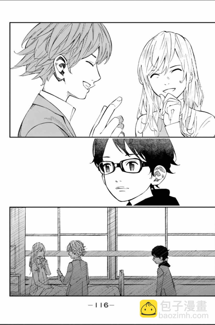 第39话11