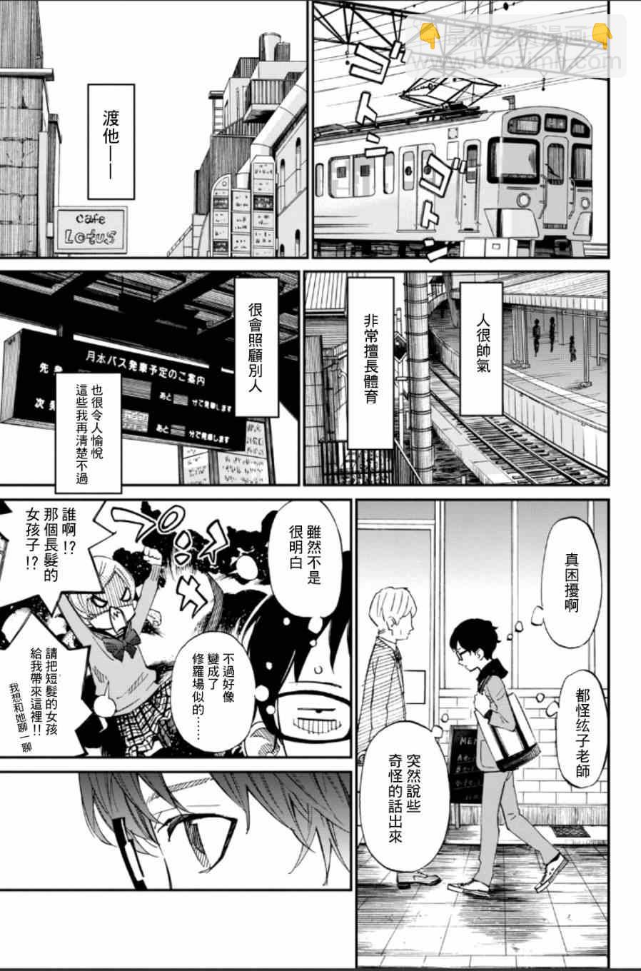 第39话16