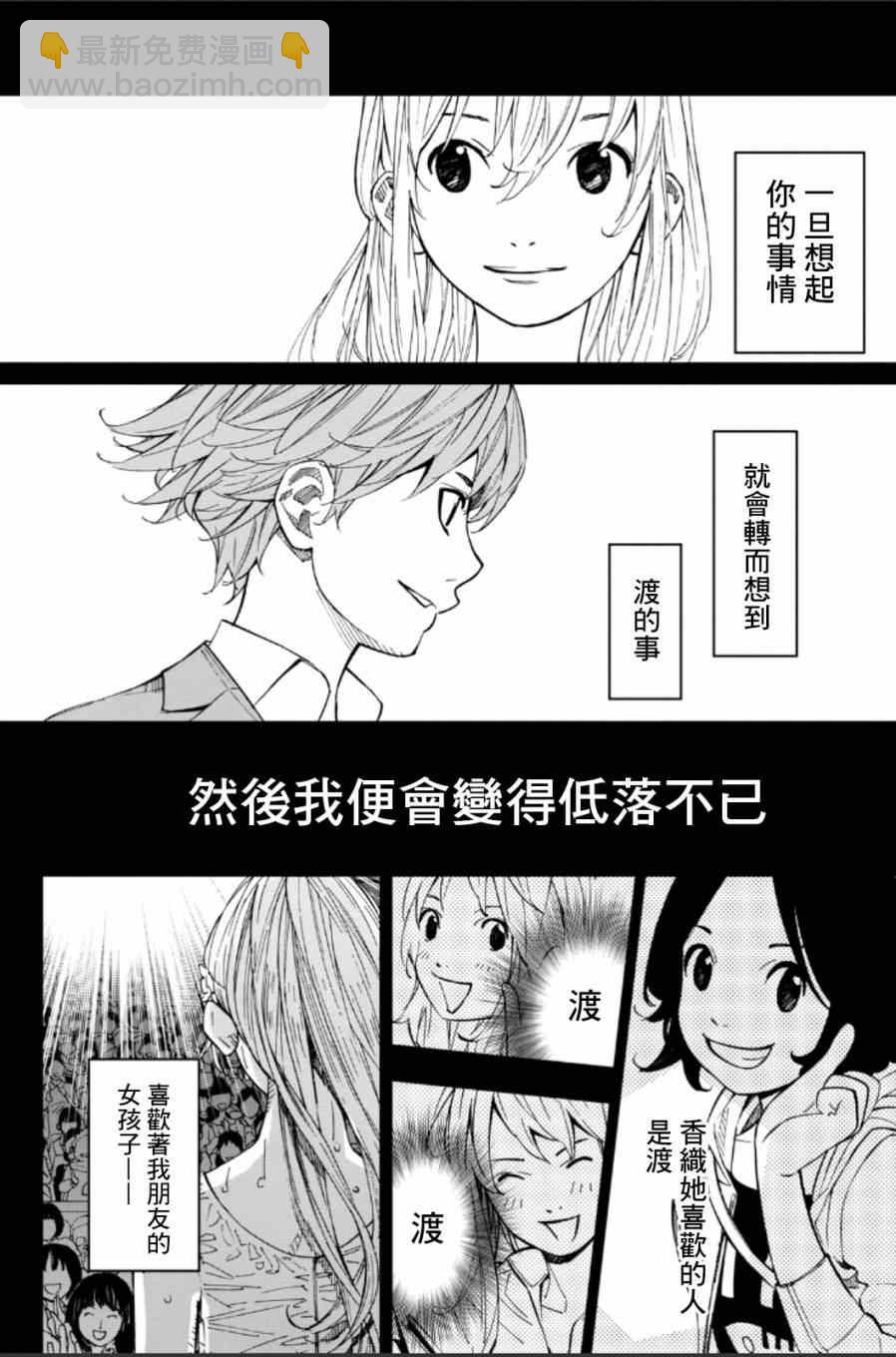第39话17