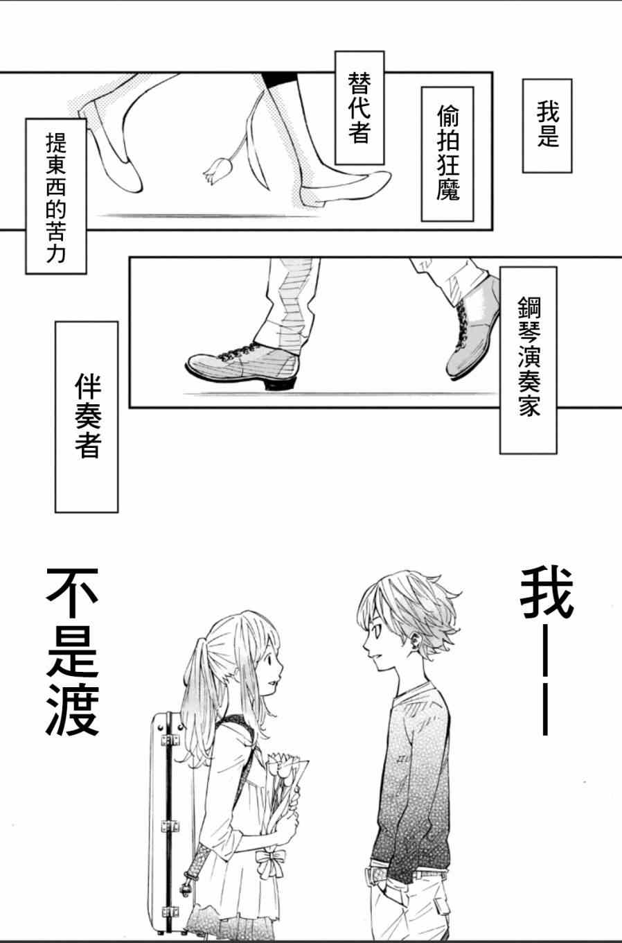 第39话18