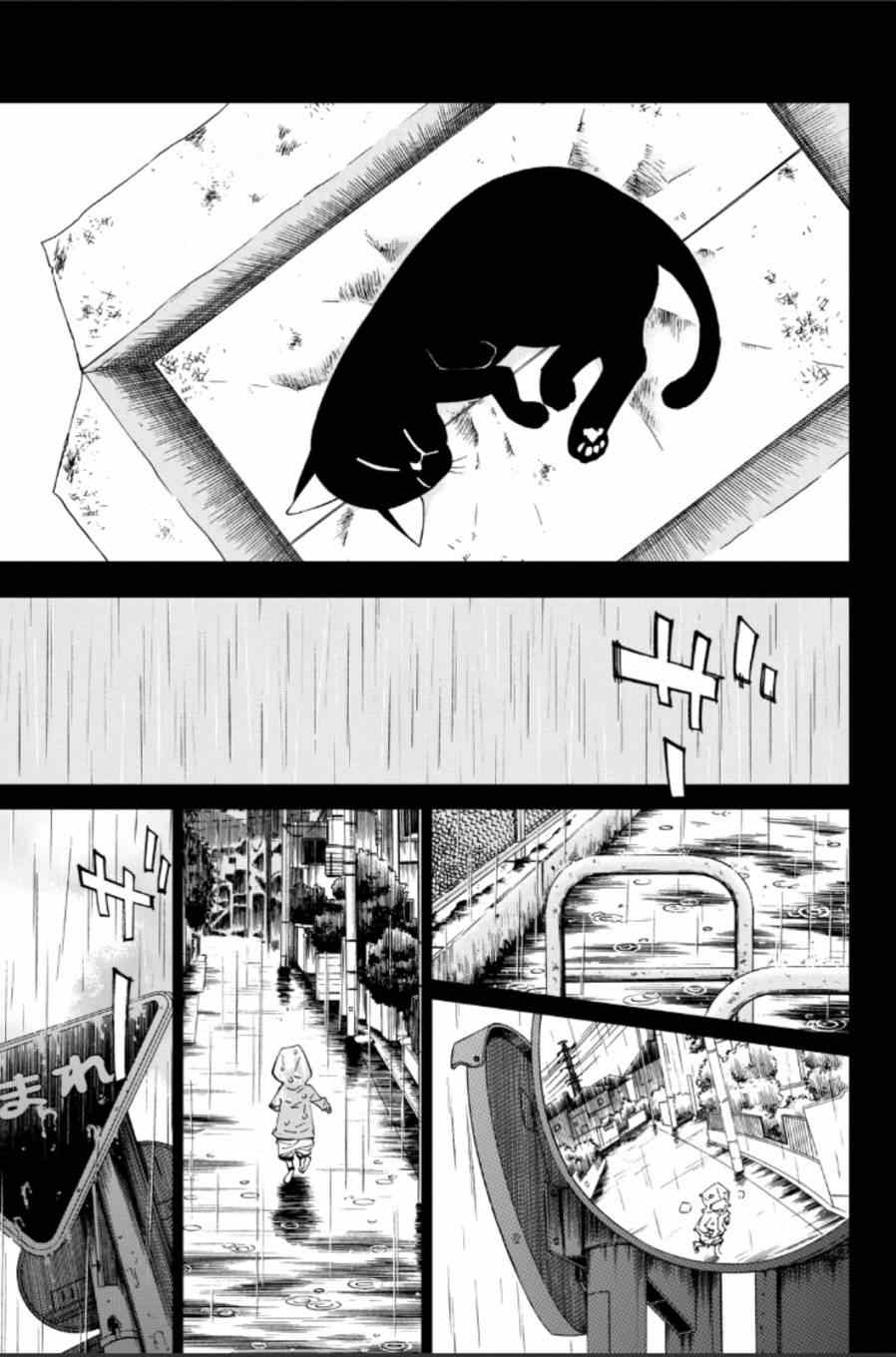 第39话20