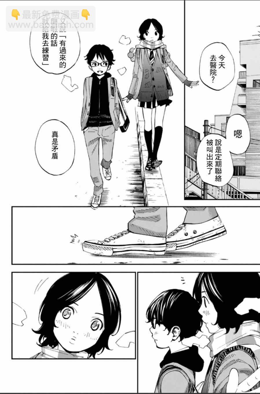 第39话25