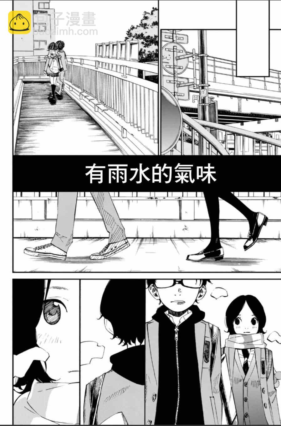第39话27