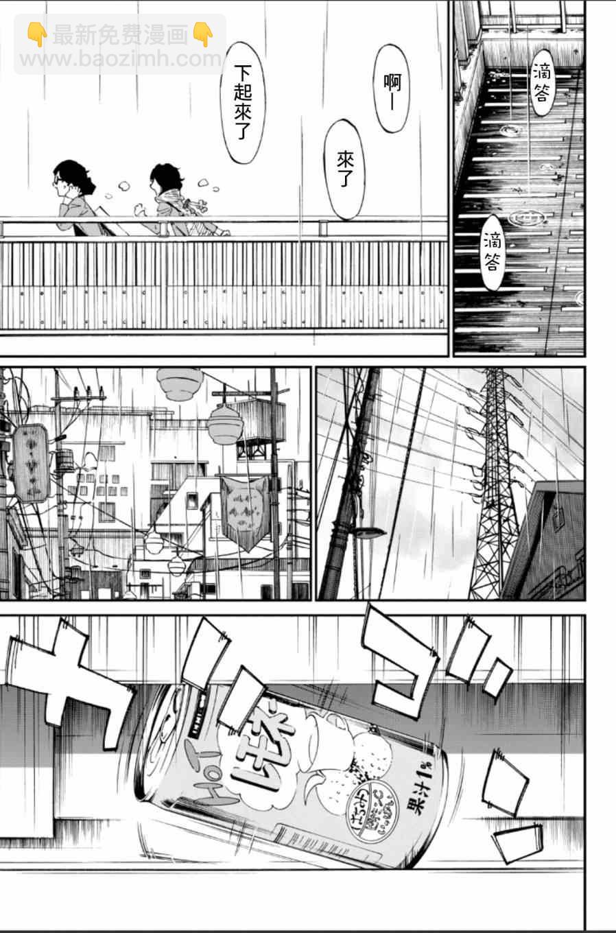第39话28