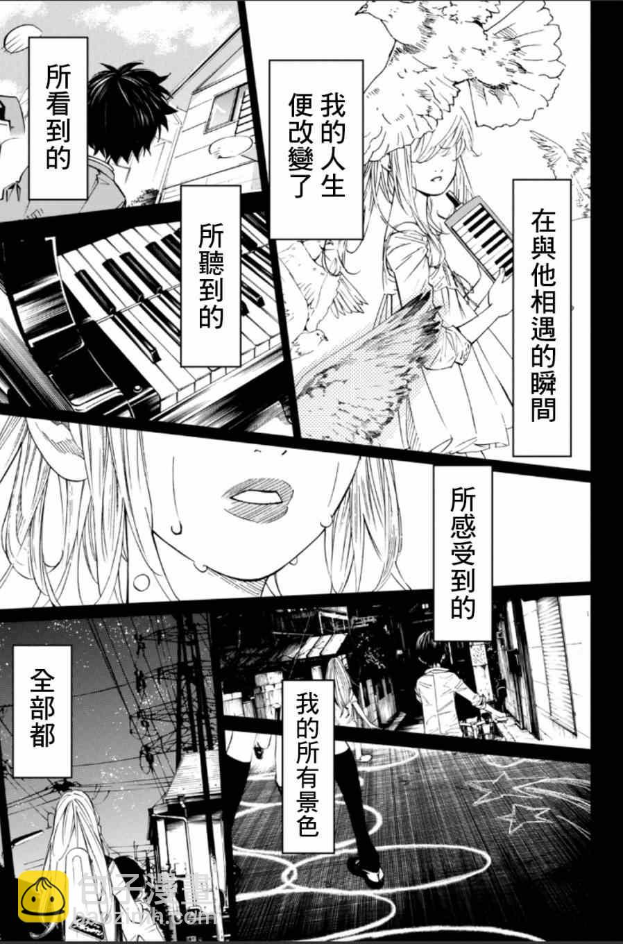 第39话34