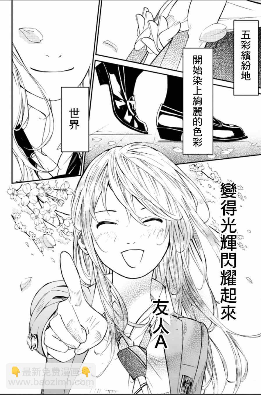 第39话35