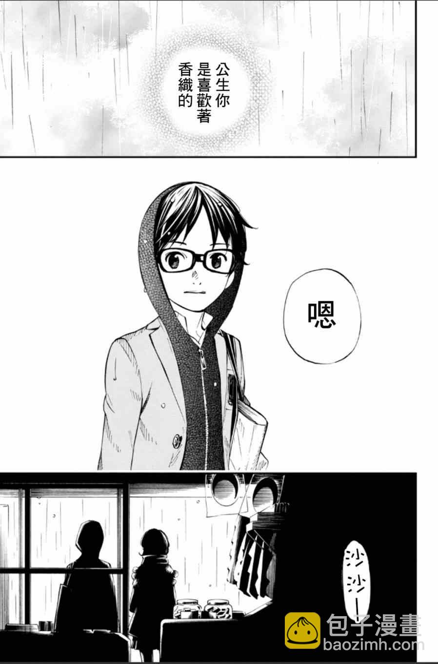 第39话36