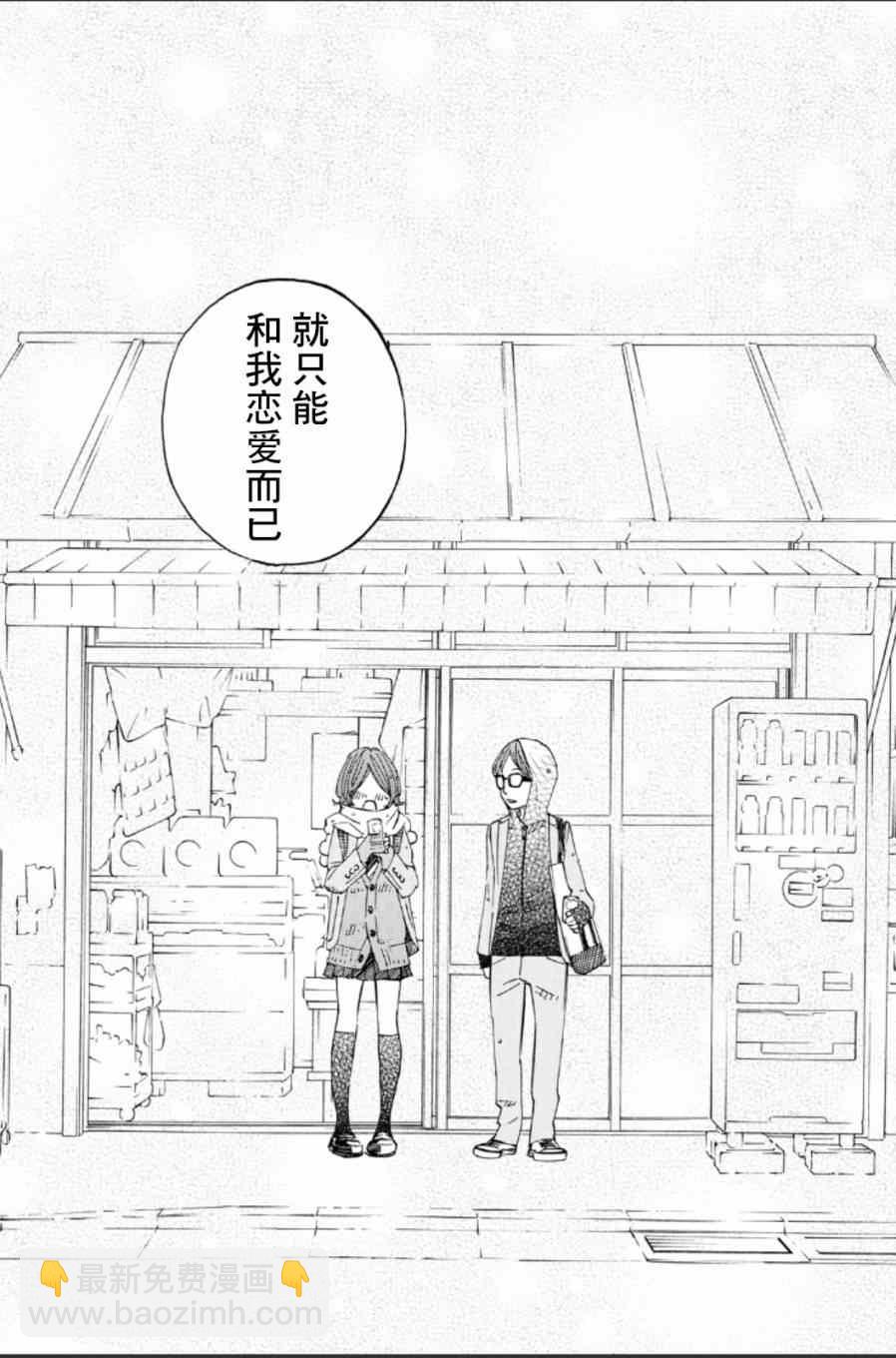 第39话40
