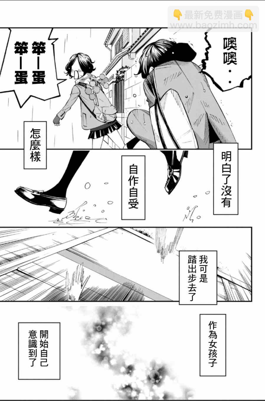 第39话42