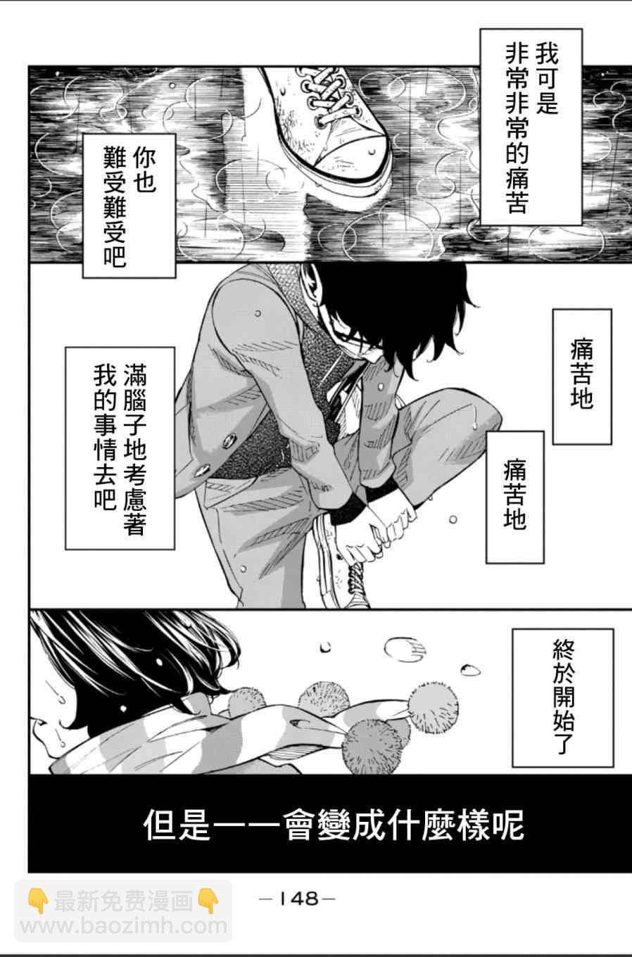 第39话43