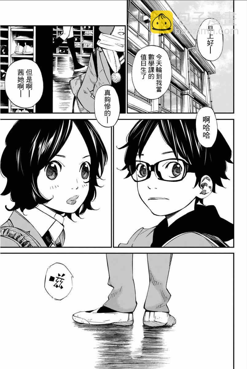 第40话1