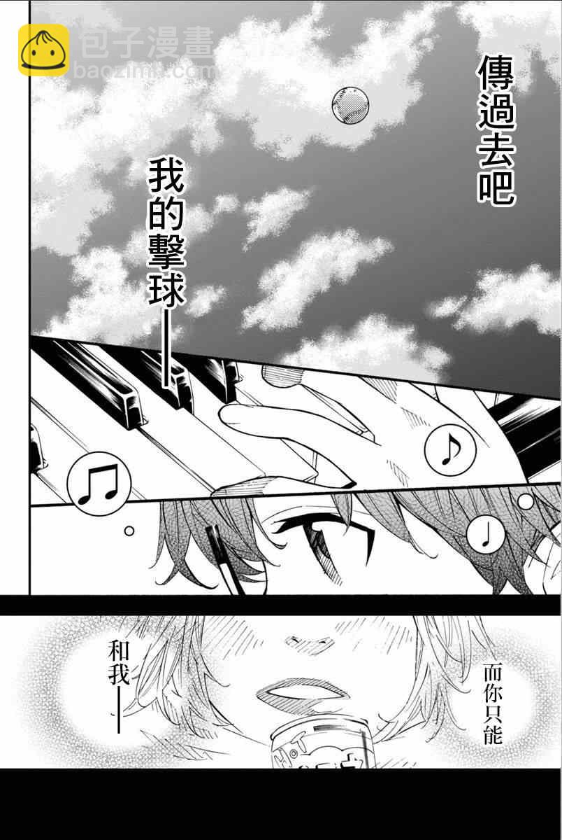 第40话10