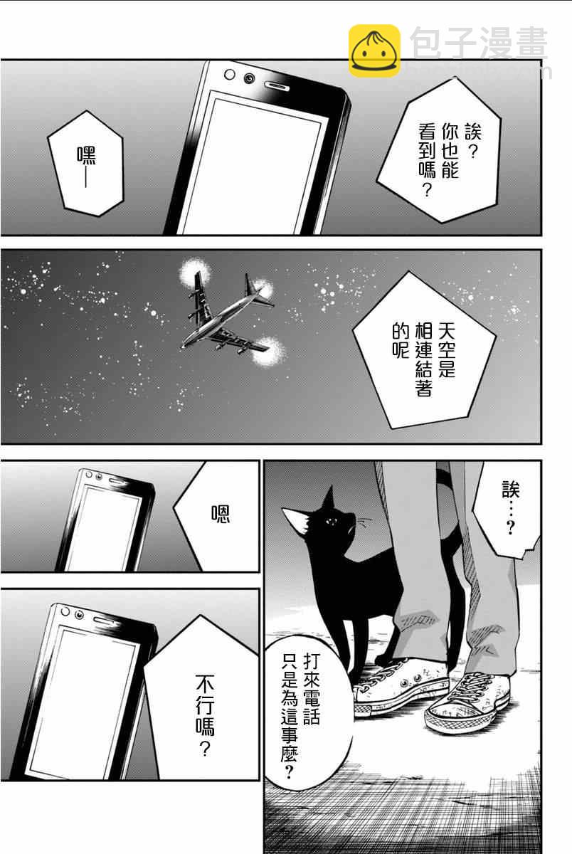 第40话19