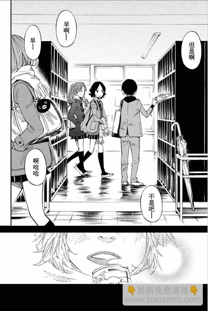 第40话2