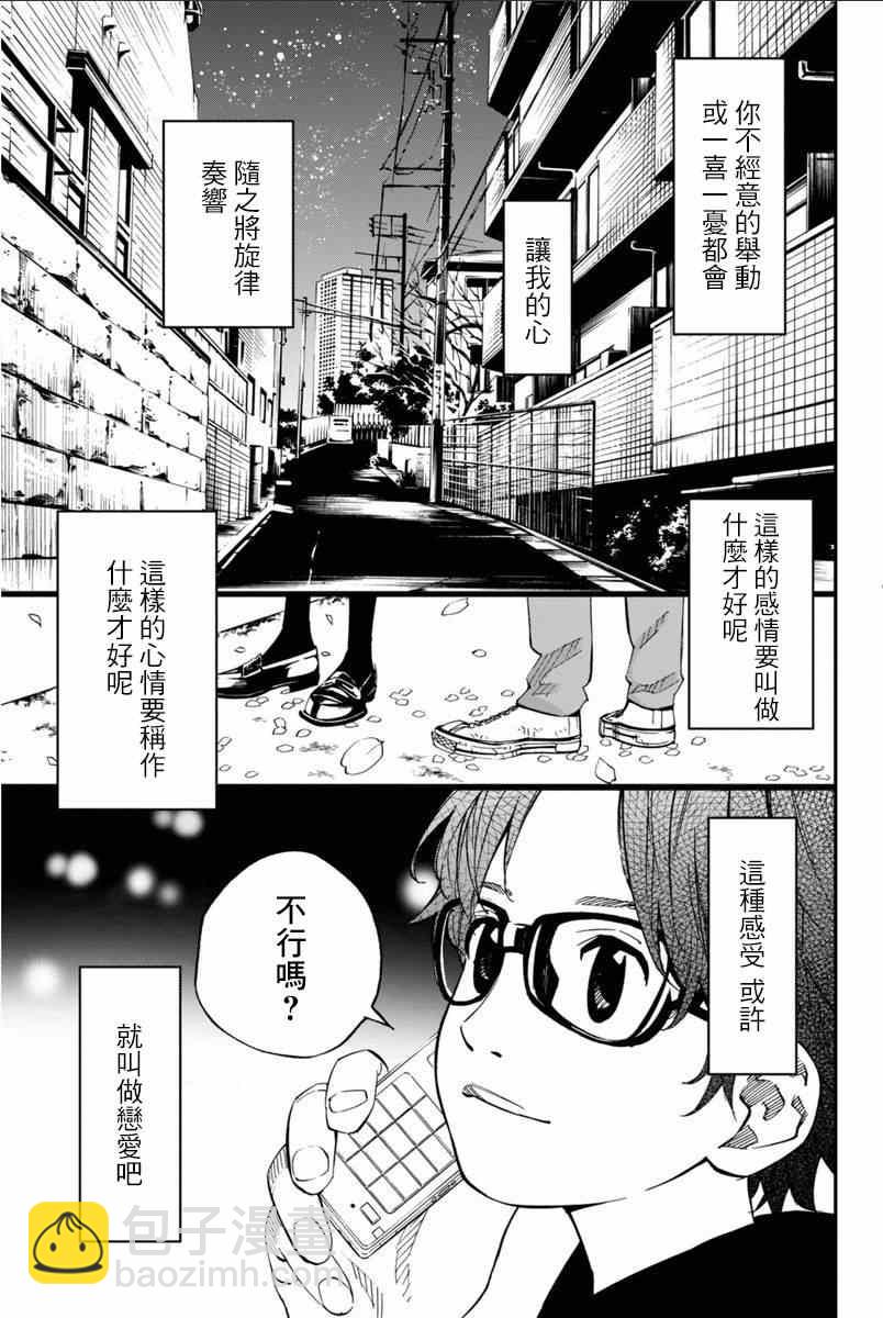 第40话23