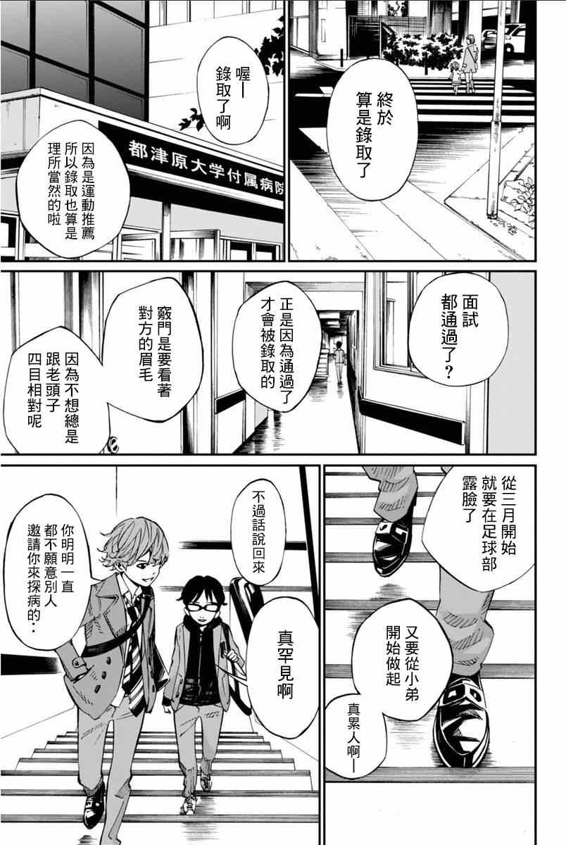 第40话25