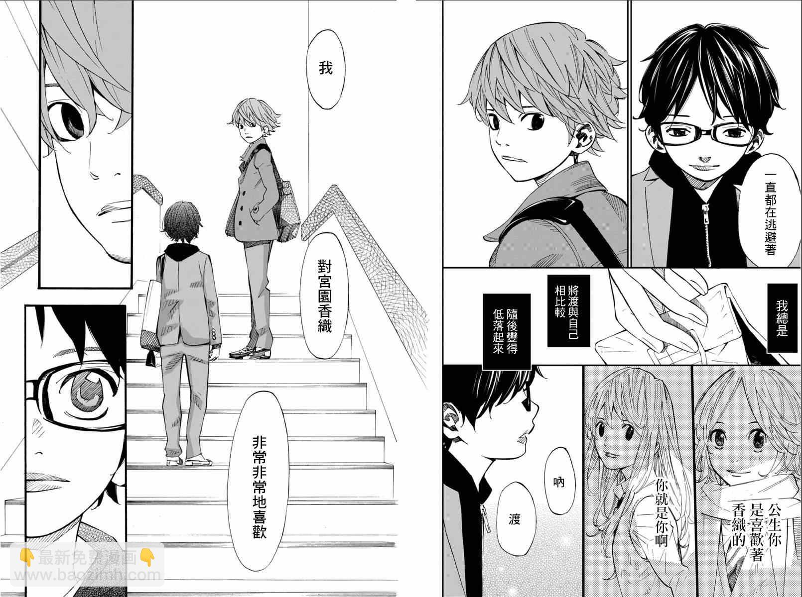 第40话26