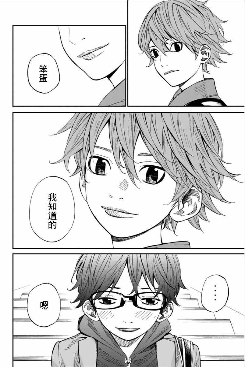 第40话27