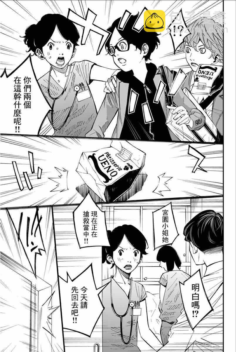 第40话32