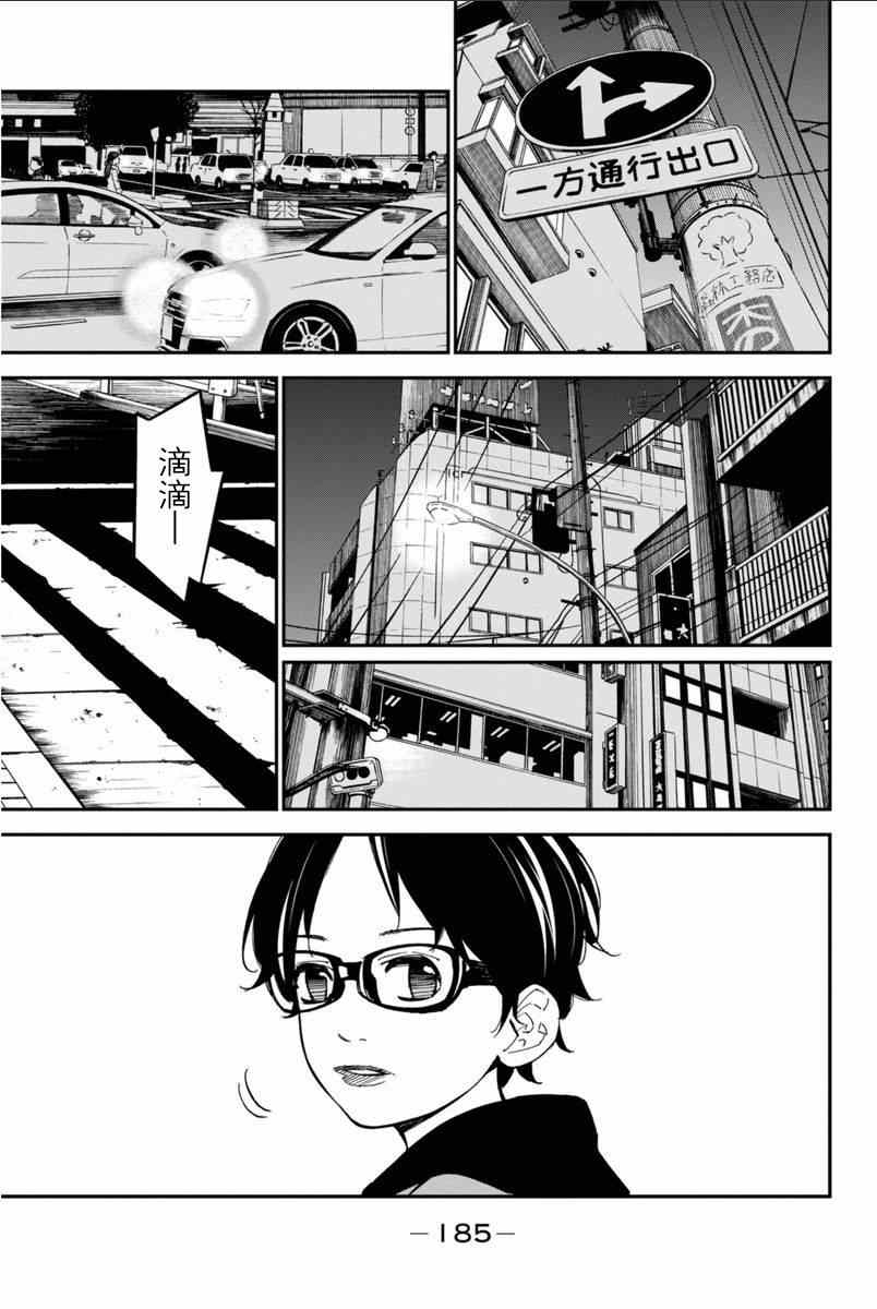 第40话34